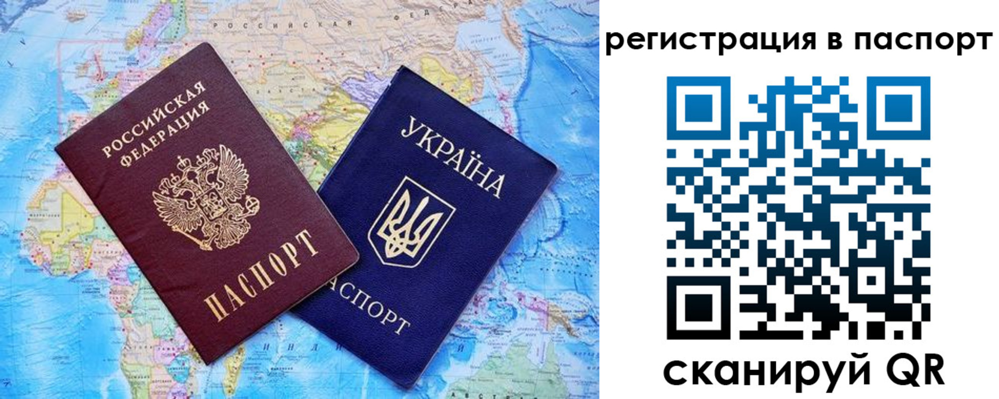 прописка в квартире в Вологодской области