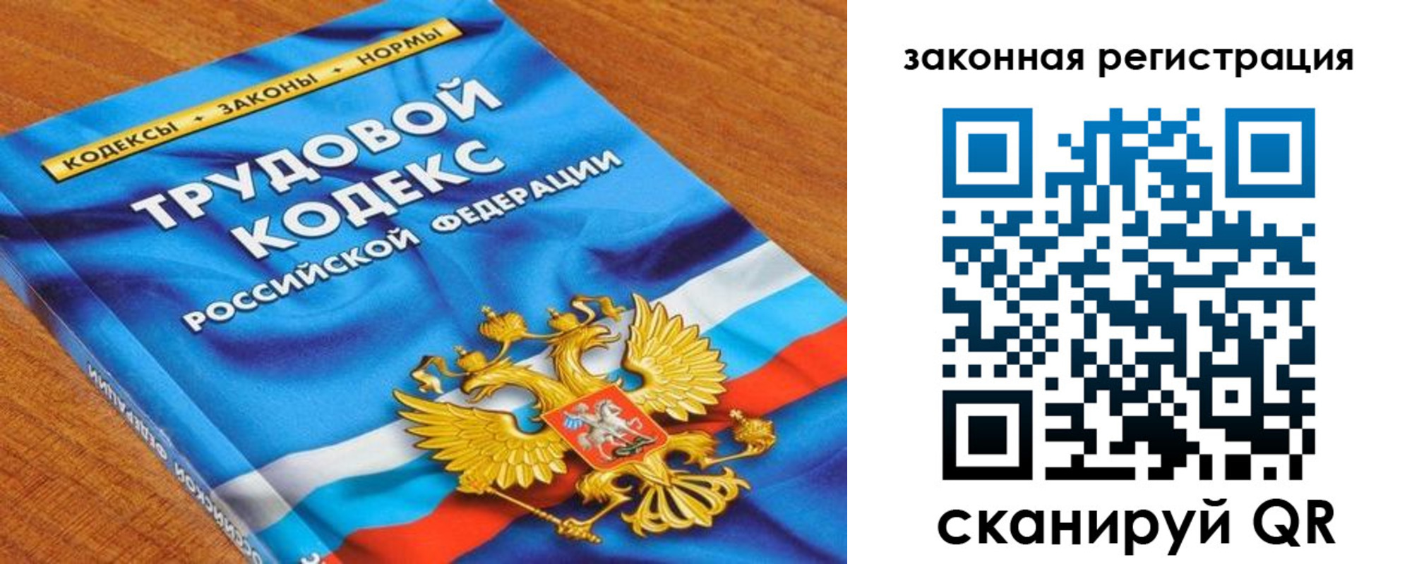 временная регистрация надежно в Вологодской области