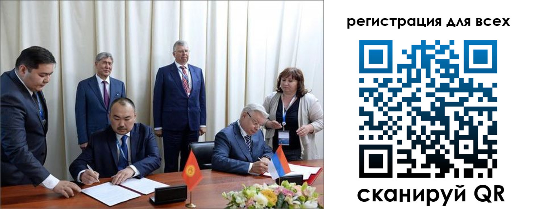 прописка от собственника в Вологодской области